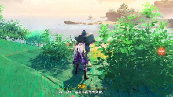原神月浴之淵詳細(xì)流程分享