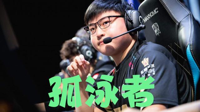 孤泳者歌詞含義解析uzi_孤泳者完整版歌詞解讀視頻觀看