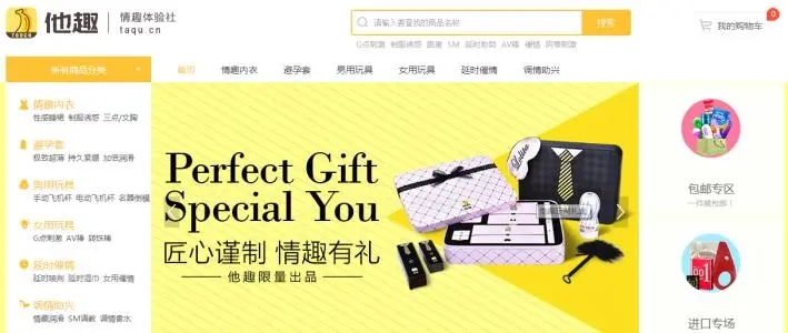 他趣女生聊天不用錢嗎_他趣app聊天女生是不是可以賺錢