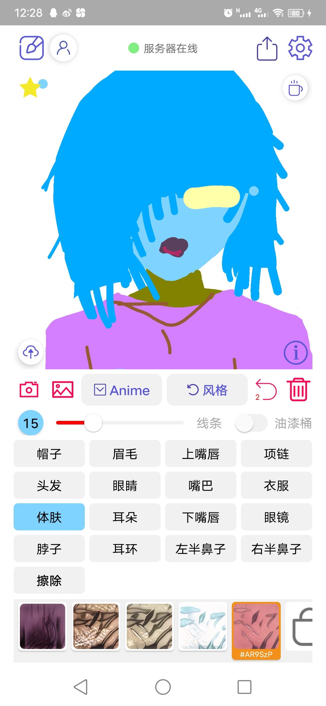wand老婆生成器怎么自己畫_wand老婆生成器電腦網(wǎng)頁版