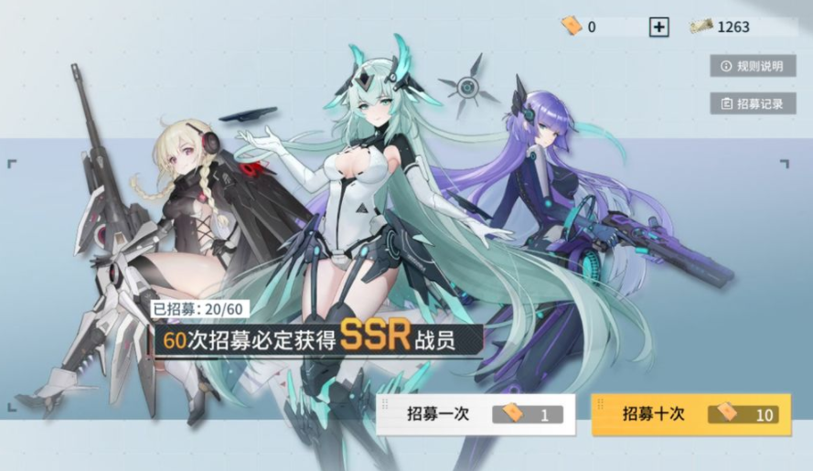 錨點(diǎn)降臨新手抽卡怎么抽_錨點(diǎn)降臨卡池抽取推薦_抽卡概率