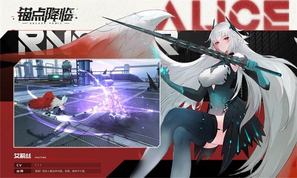 錨點降臨什么時候上線_錨點降臨什么時候公測_開服時間介紹