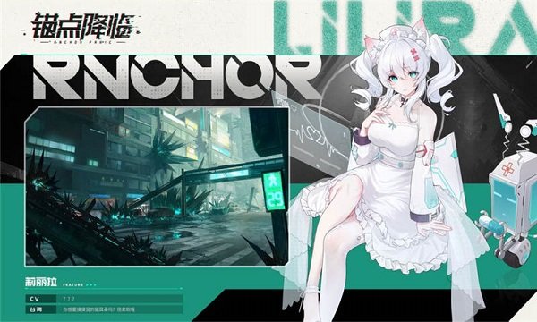 錨點降臨什么時候上線_錨點降臨什么時候公測_開服時間介紹