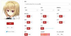 wand老婆生成器怎么用