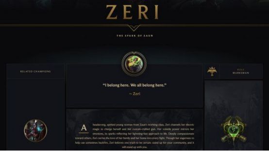 英雄聯(lián)盟新英雄zeri介紹_祖安波比zeri背景故事是怎么樣的