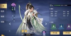 劍俠世界3裝備獲取途徑匯
