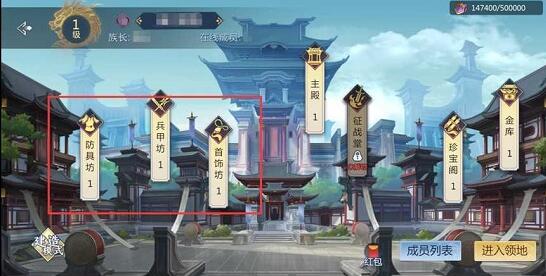 劍俠世界3裝備獲取途徑匯總