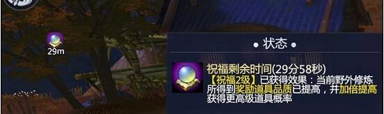劍俠世界3裝備獲取途徑匯總