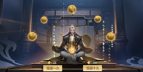 劍俠世界3護(hù)法養(yǎng)成攻略