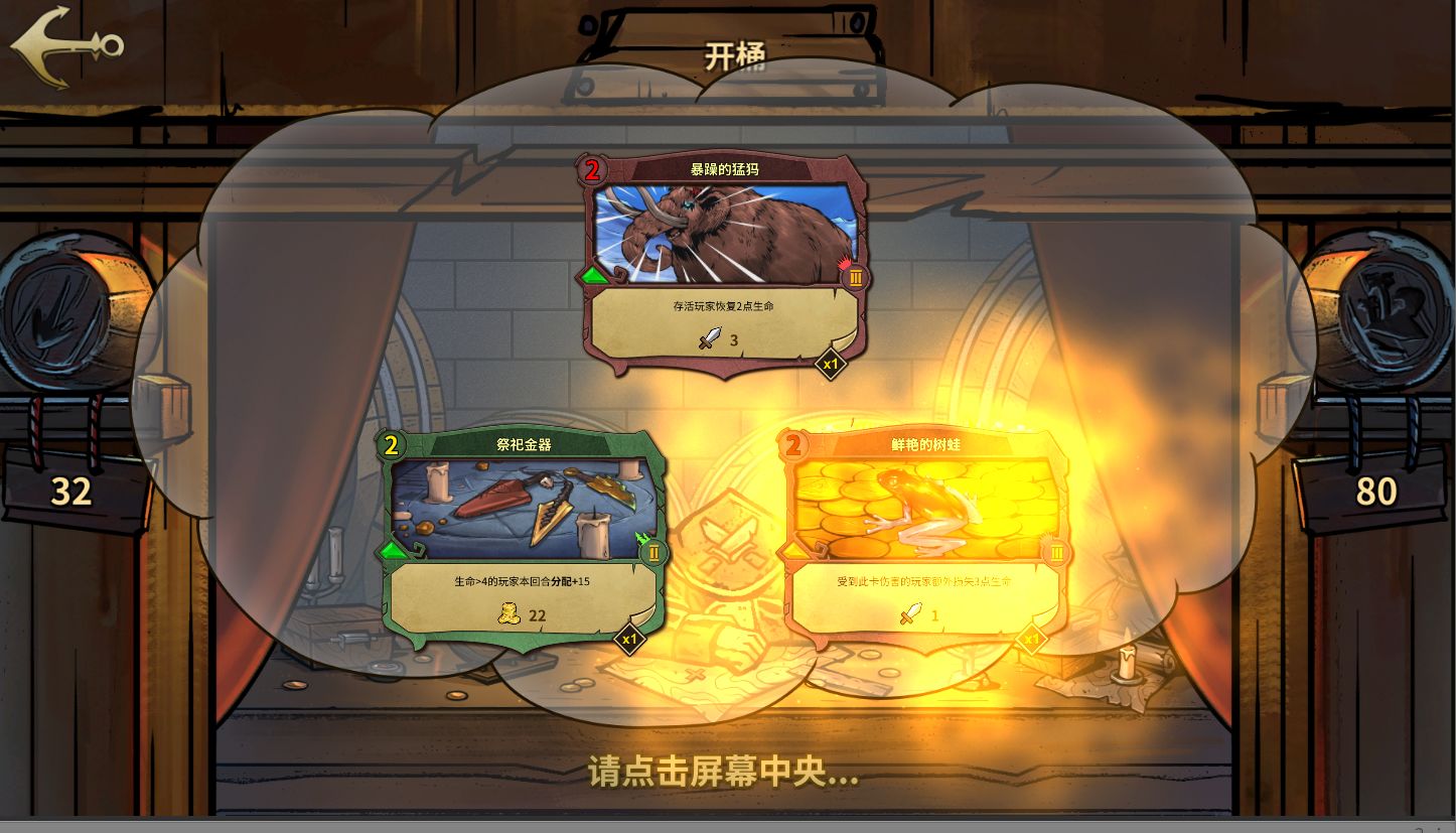 冒險公社羅盤怎么看_冒險公社羅盤的顏色有什么區(qū)別分辨