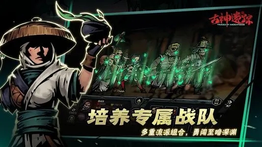古神遺蹤初始角色選哪個(gè)好_古神遺蹤什么角色最好最厲害？