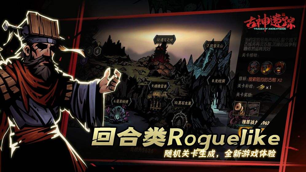 古神遺蹤福利兌換碼從哪里兌換_古神遺蹤兌換碼怎么用攻略
