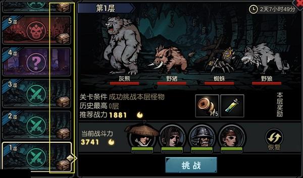古神遺蹤福利兌換碼從哪里兌換_古神遺蹤兌換碼怎么用攻略