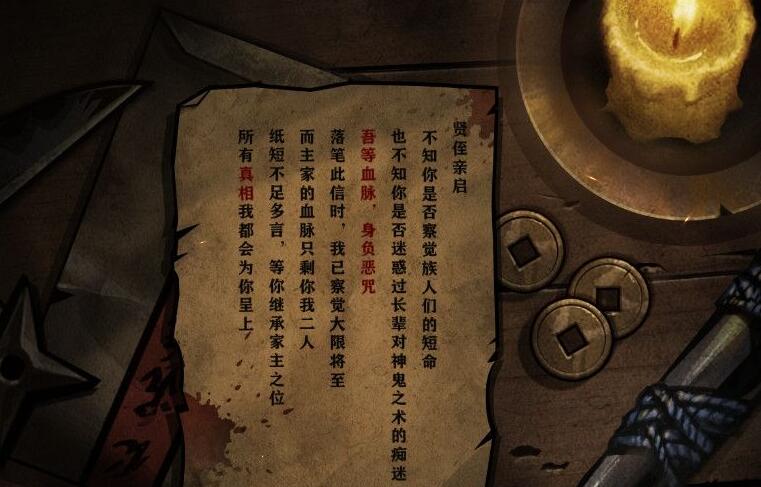 古神遺蹤家常燉菜有哪些_古神遺蹤后廚烹飪食譜大全分享