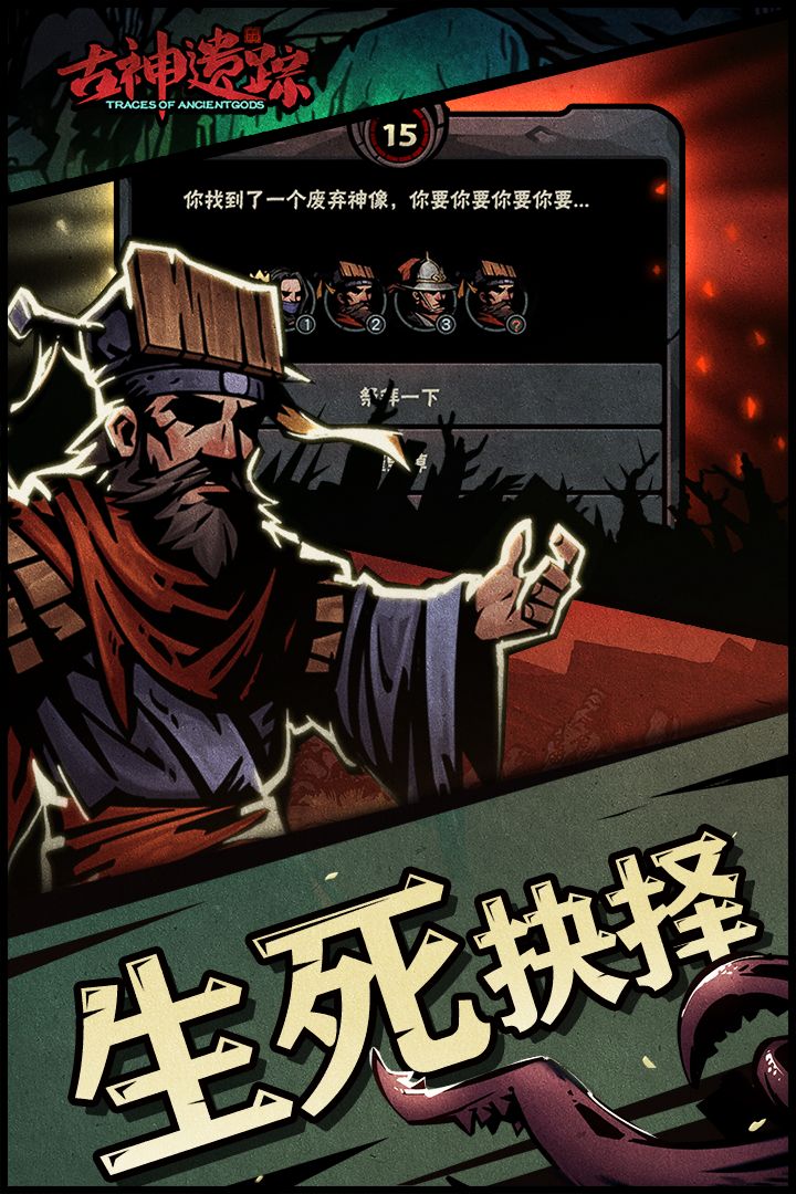 古神遺蹤家常燉菜有哪些_古神遺蹤后廚烹飪食譜大全分享