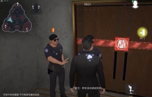 零號任務(wù)天狼星怎么玩_天狼星用什么道具_(dá)天狼星使用道具