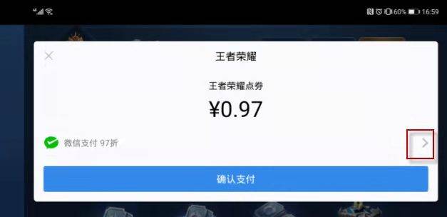 q幣怎么充王者榮耀點(diǎn)券ios_王者榮耀怎么用q幣充點(diǎn)券蘋果