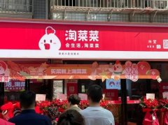 淘菜菜的東西為什么這么便宜