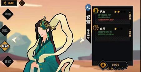 無(wú)悔華夏名臣強(qiáng)度排行榜
