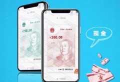 微信數字人民幣怎么開通