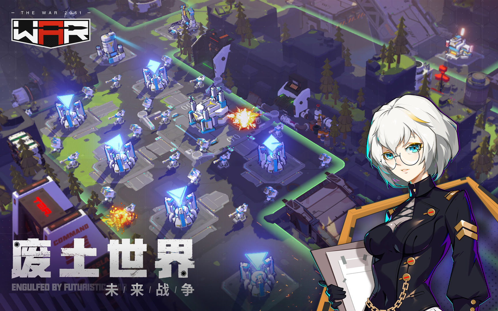 戰(zhàn)爭2061新手開局怎么玩_戰(zhàn)爭2061保姆級新手攻略少走彎路