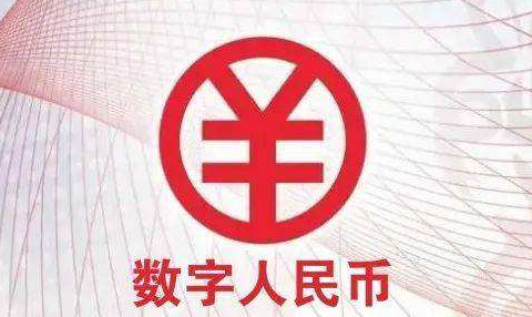 數(shù)字人民幣錢包狀態(tài)異常怎么辦_數(shù)字人民幣app錢包狀態(tài)異常