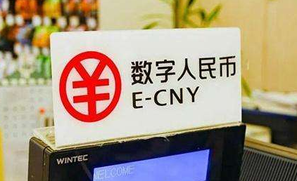 數(shù)字人民幣錢包狀態(tài)異常怎么辦_數(shù)字人民幣app錢包狀態(tài)異常