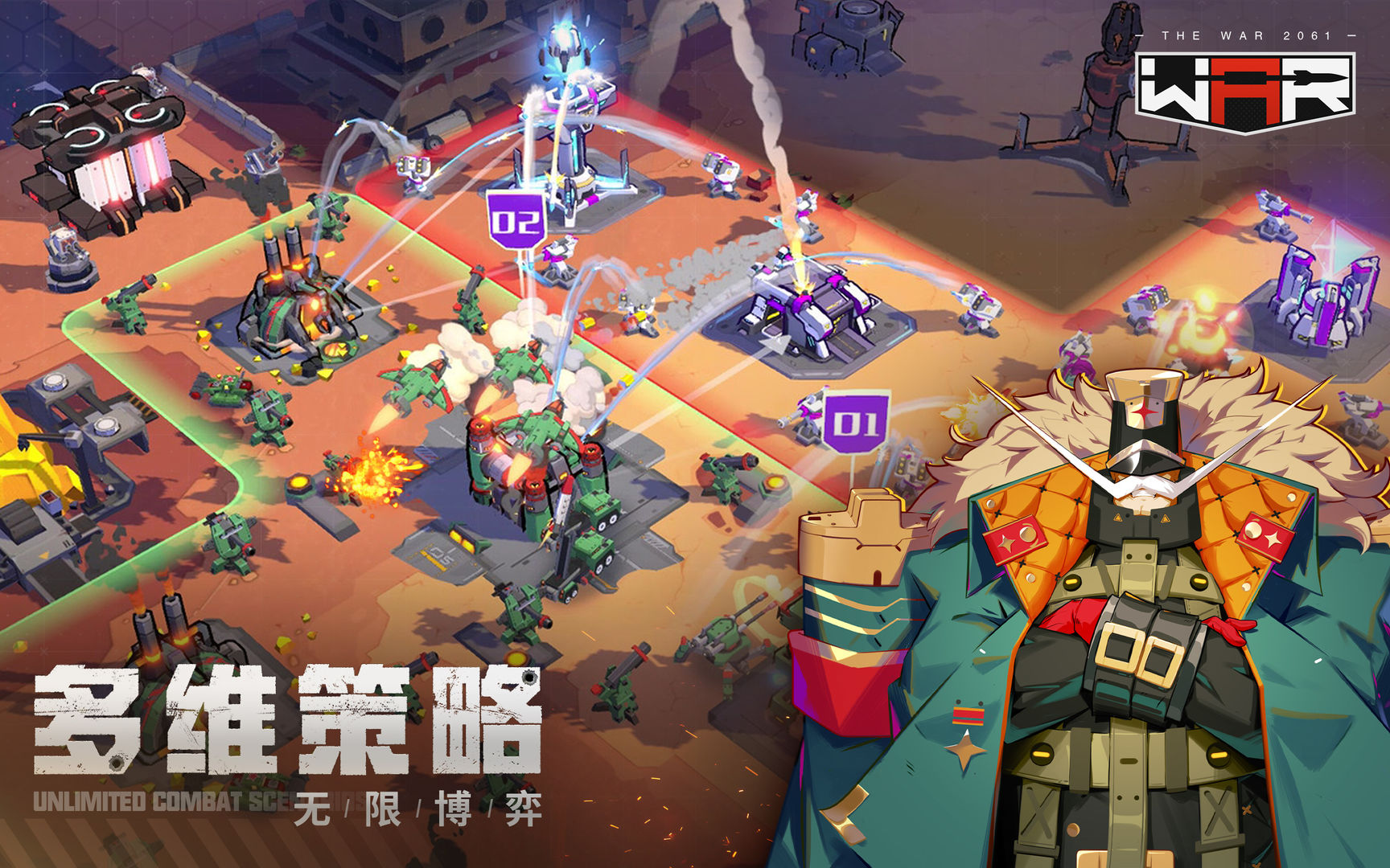 戰(zhàn)爭2061好玩嗎_戰(zhàn)爭2061是什么類型的游戲_戰(zhàn)爭2061介紹