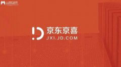 京喜和京東有什么區(qū)別