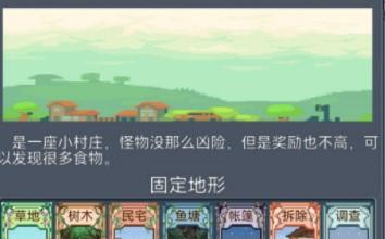 尋還怎么快速升級(jí)帳篷_尋還帳篷升級(jí)圖_尋還帳篷使用方法