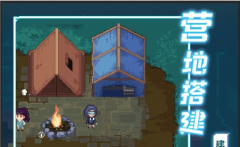 尋還建筑組合怎么搭配升