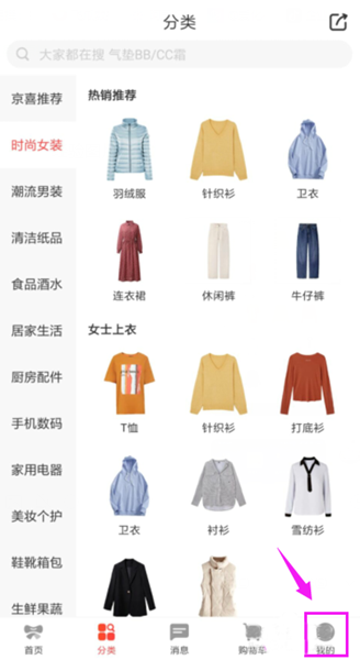 京喜電商平臺(tái)客服電話多少_京喜24小時(shí)人工服務(wù)客服電話