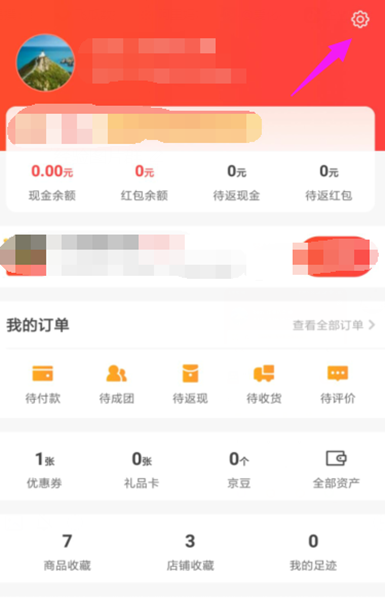 京喜電商平臺(tái)客服電話多少_京喜24小時(shí)人工服務(wù)客服電話