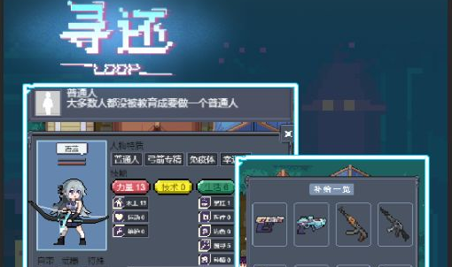 尋還手游流派有哪幾種_尋還手游最強流派和主流玩法推薦