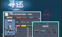 尋還手游流派有哪幾種