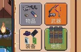 尋還怎么做裝備_尋還工作臺(tái)怎么解鎖_尋還工作臺(tái)解鎖方法