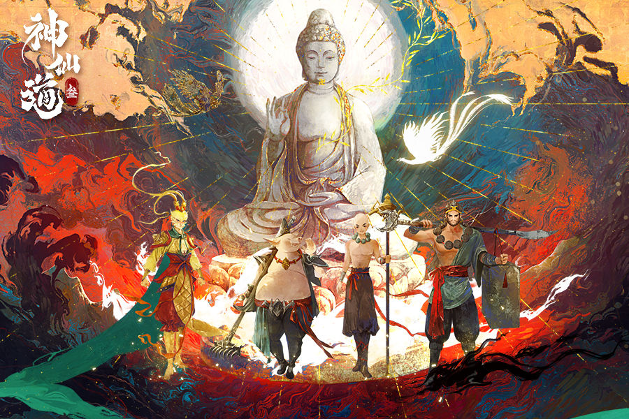 神仙道3測試服什么時候上線_神仙道3測試服上線時間介紹
