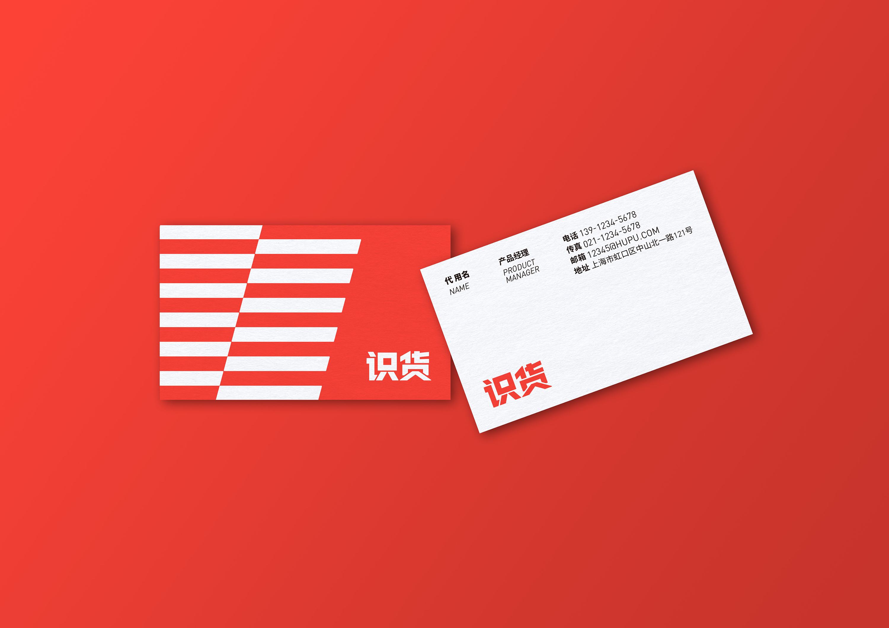 識(shí)貨app怎么看價(jià)格走勢(shì)_識(shí)貨怎么查看歷史價(jià)格_歷史價(jià)格查詢
