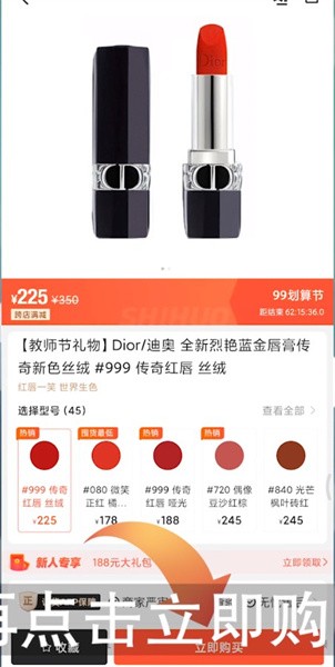 識貨怎么聯(lián)系商家客服_識貨如何聯(lián)系人工客服_人工客服電話
