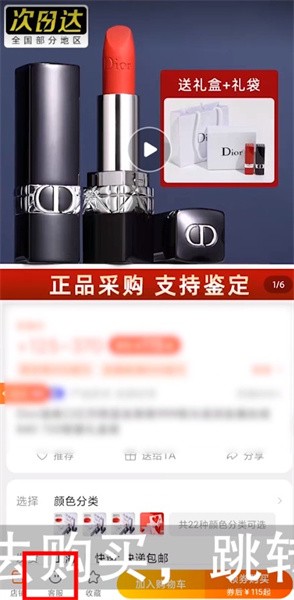 識貨怎么聯(lián)系商家客服_識貨如何聯(lián)系人工客服_人工客服電話