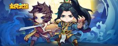 全民武館什么時(shí)候開(kāi)新服