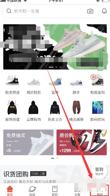 識貨怎么聯(lián)系商家客服_識貨如何聯(lián)系人工客服_人工客服電話