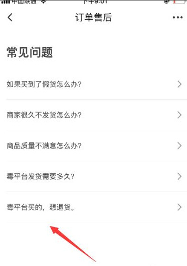 識貨怎么聯(lián)系商家客服_識貨如何聯(lián)系人工客服_人工客服電話