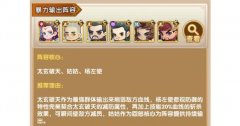 全民武館絕學(xué)怎么搭配