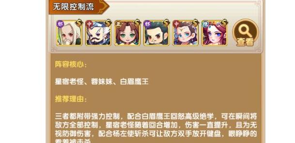 全民武館絕學怎么搭配_全民武館絕學怎么帶_絕學選擇攻略