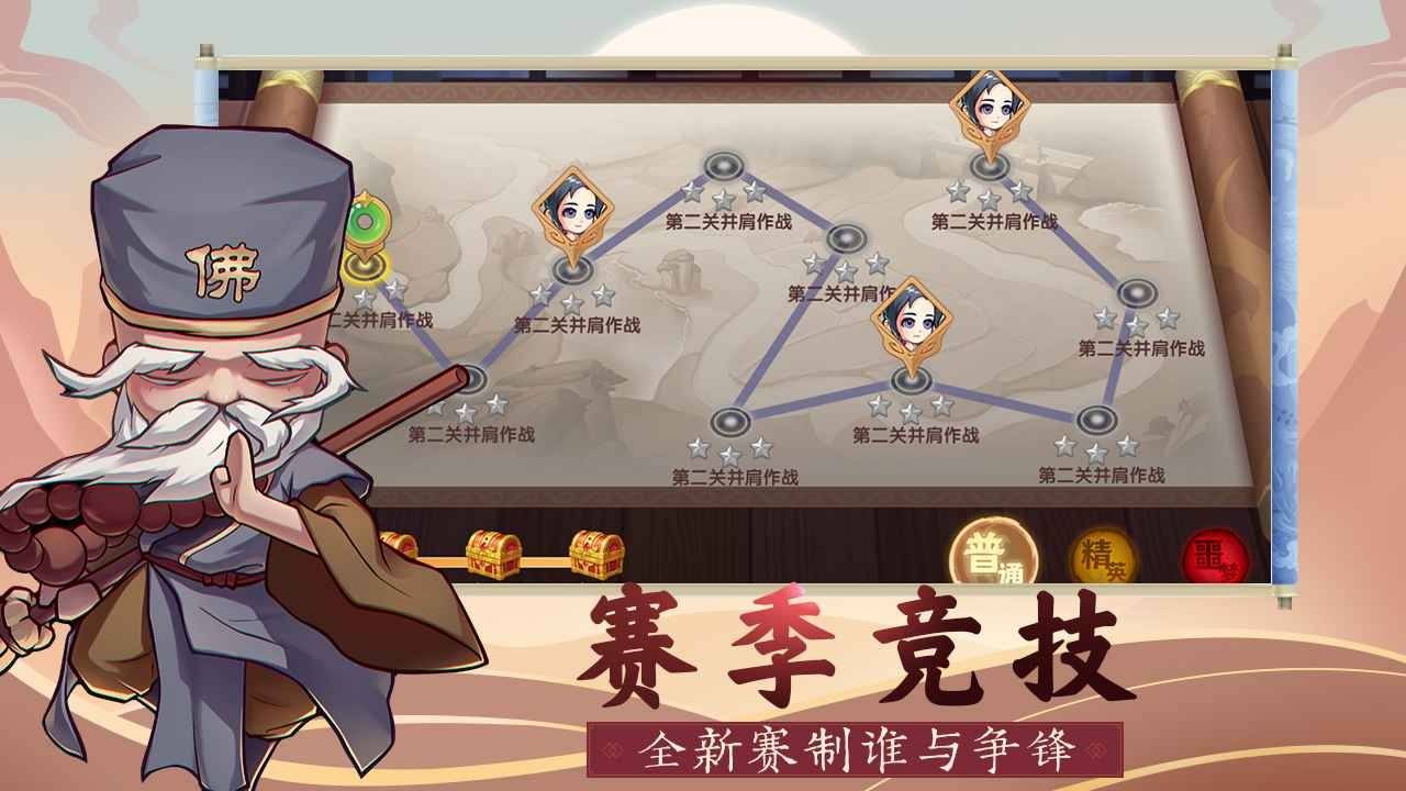 全民武館主角不能重生嗎_全民武館主角怎么重生_重生方法