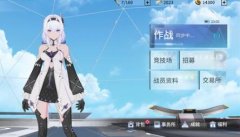 錨點降臨新手體力分配攻