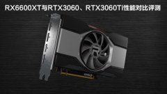 RX6600XT顯卡相當于什么N卡