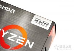 AMD銳龍R7 5800X3D和5800X區(qū)別，5800X3D和5800X性