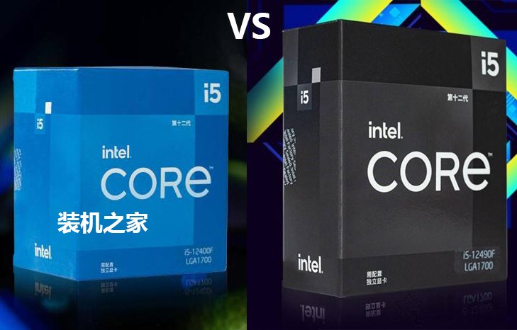i5 12490F和12400F哪個好？